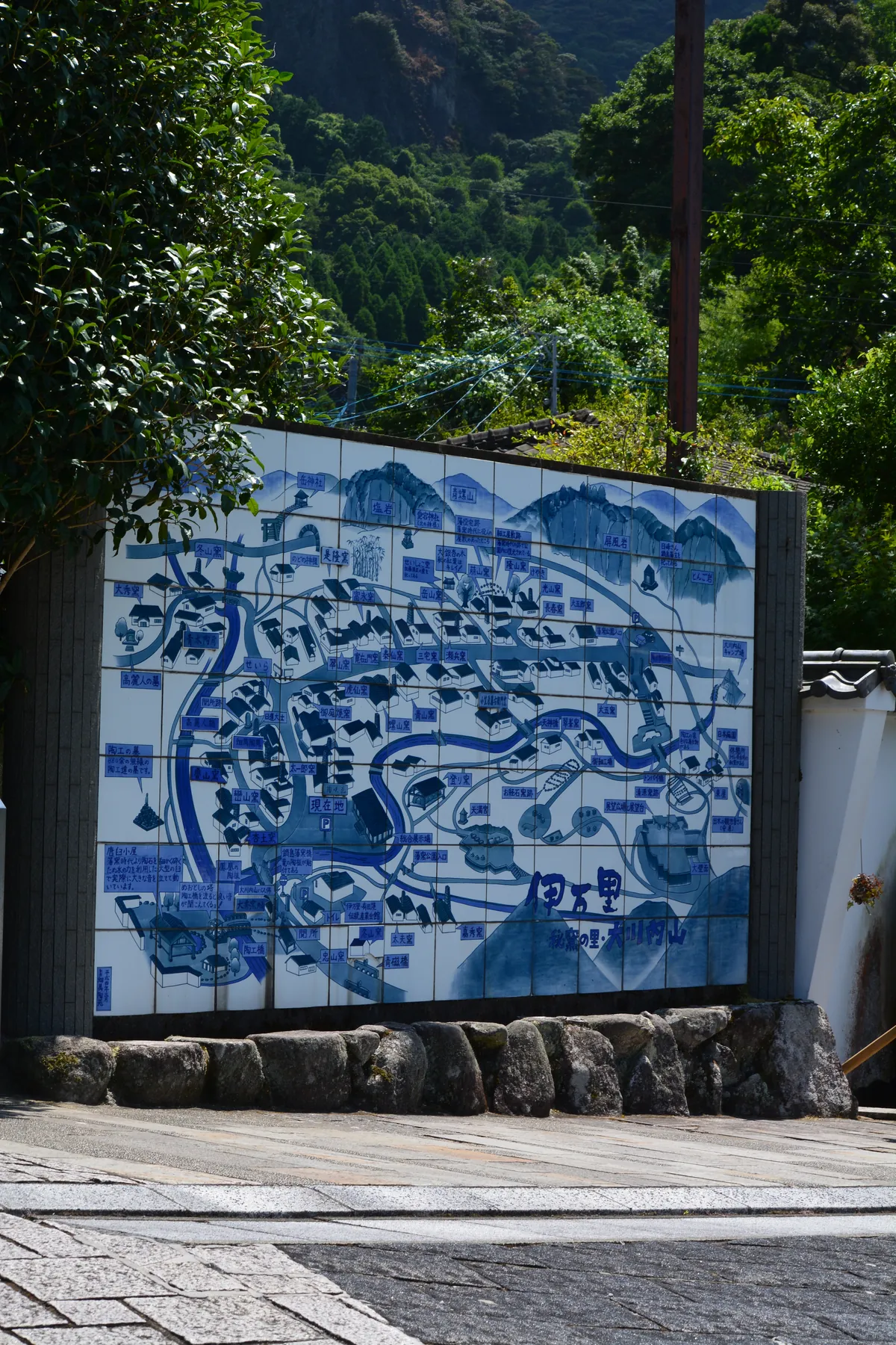 山あいに佇む大川内山の陶板案内図